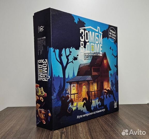 Настольные игры