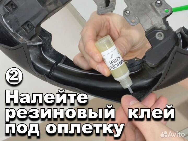 Оплетка на руль Kia Cerato 3 для замены штатной