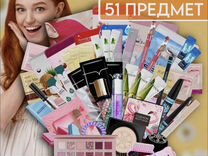 Подарочный набор уходовой косметики 51 предмет