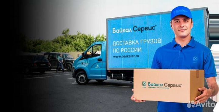 Грузчик (Владивосток)