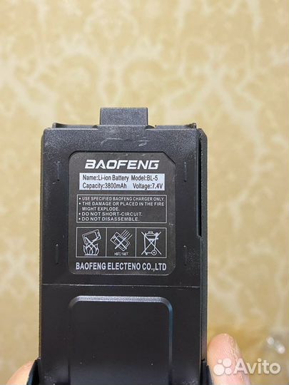 Аккумулятор для рации baofeng