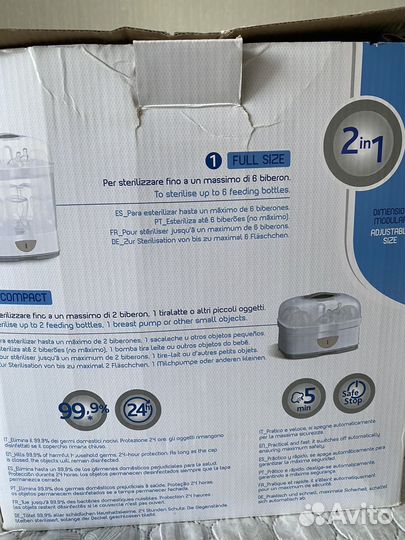 Стерилизатор 2в 1 Chicco