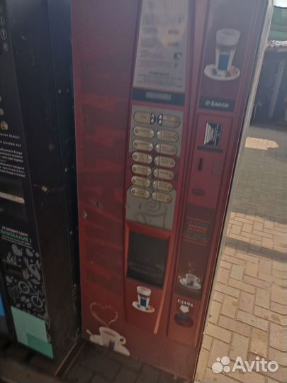 Кофейный автомат