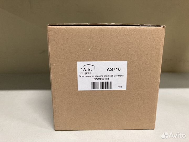 Моторчик стеклоочистителя заднего VW Touareg