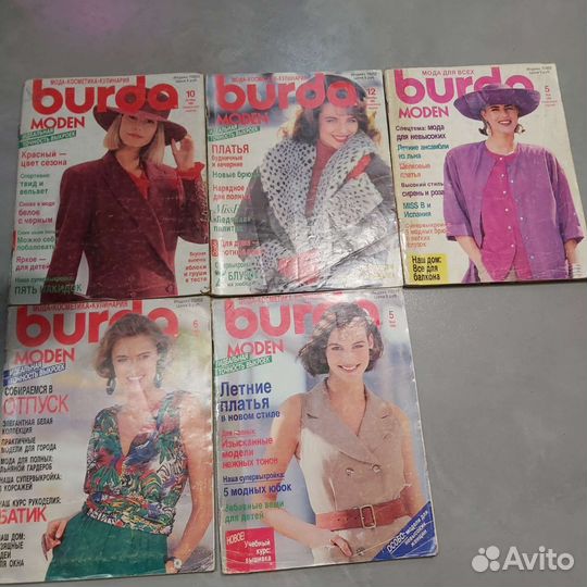 Журналы burda moden 89-90 года. Sandra. Verena