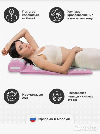 Массажный коврик аппликатор Кузнецова как новый