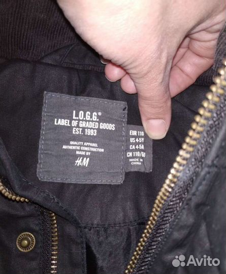 Куртка демисезонная для мальчика