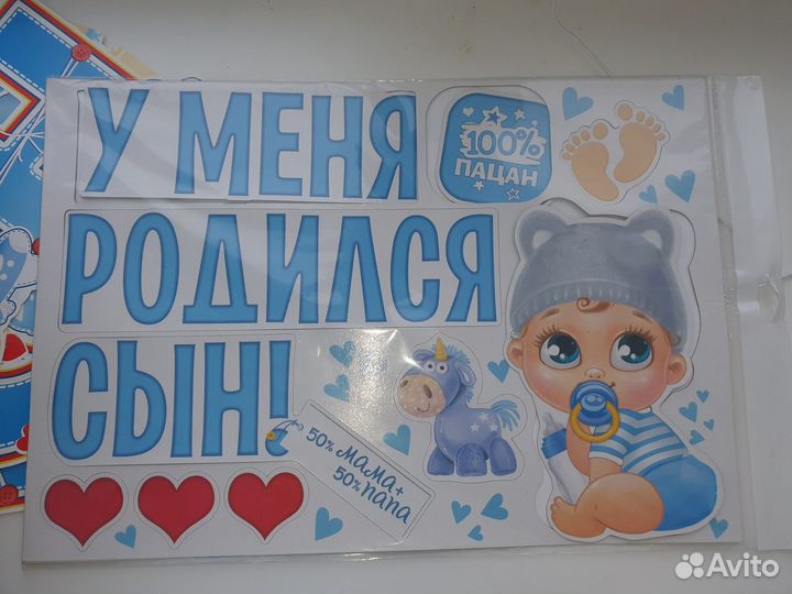 На выписку магниты и гирлянда