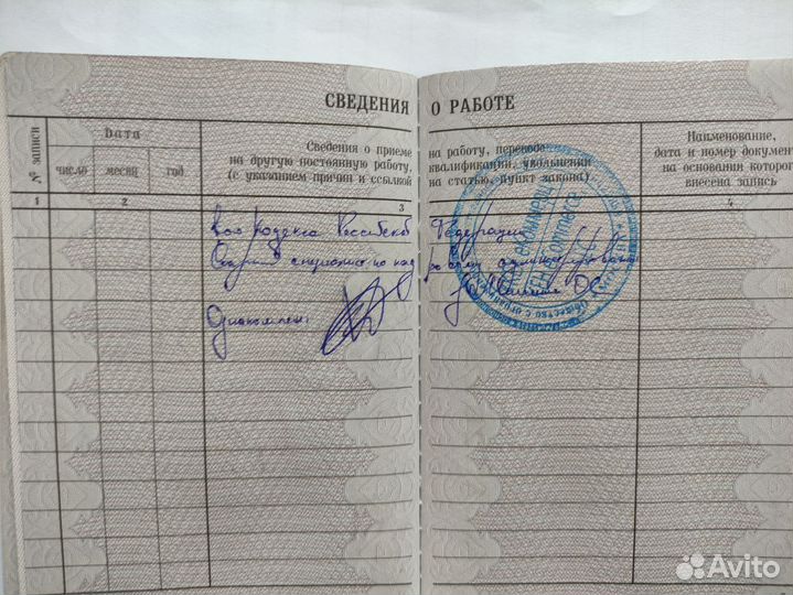 Авитолог, Обучение, Автозагрузка, Продвижение