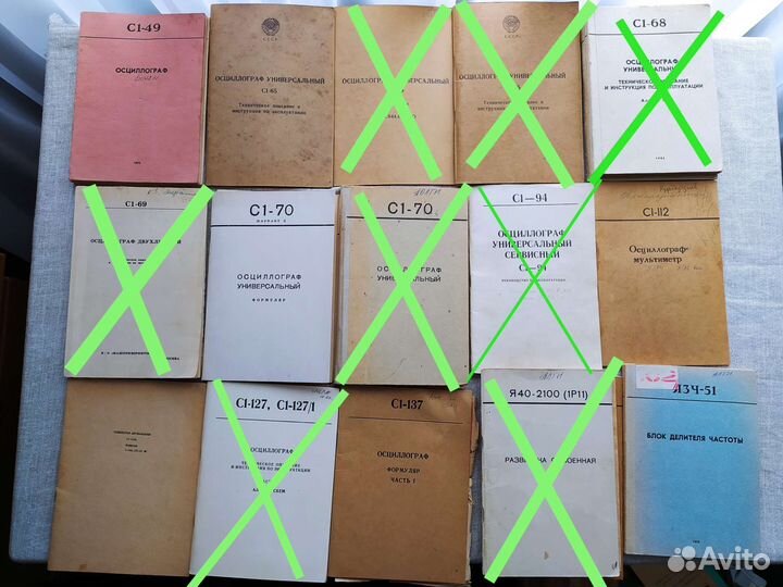 Книги к осциллографам генераторам и частотомерам