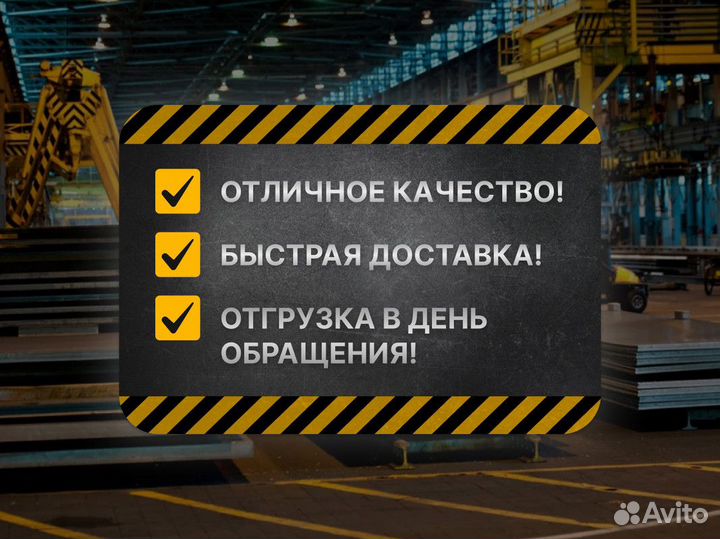 Металлопрокат Швеллер оптом
