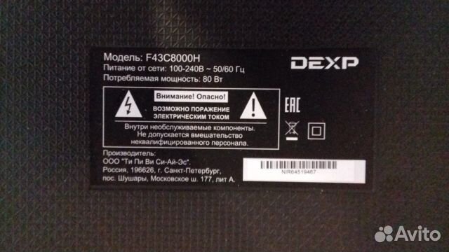 Шлейф T-con на матрицу Dexp F43C8000H