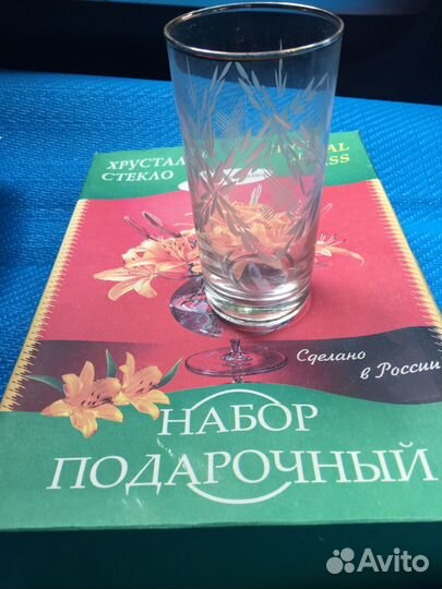 Набор стаканов СССР