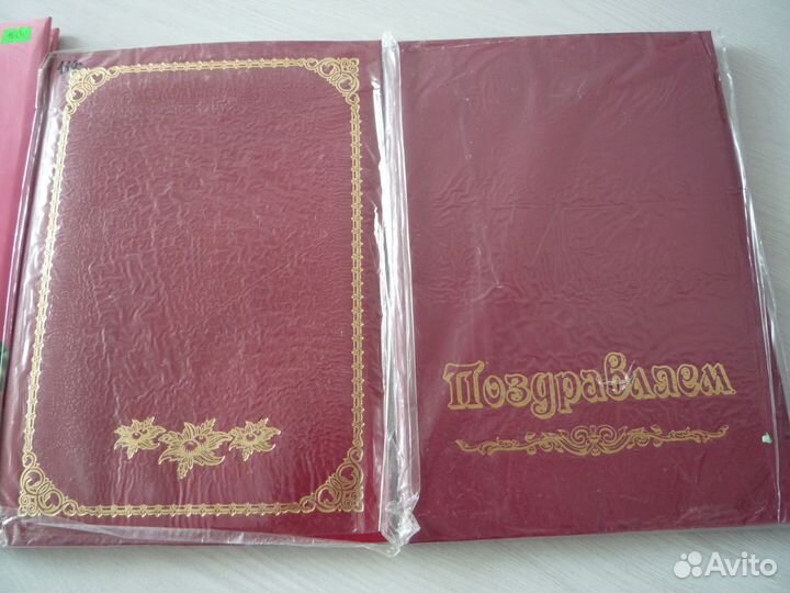 Папка адресная