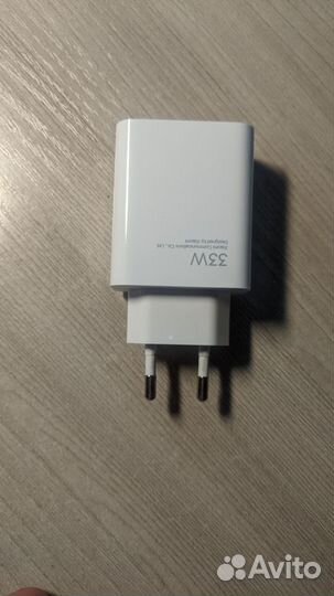 Быстрая зарядка для смартфона