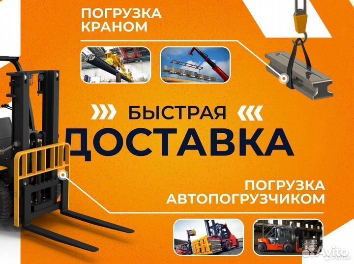 Труба электросварная 76х2