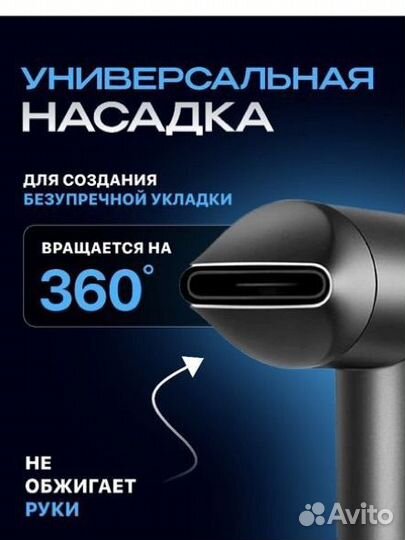 Фен xiaomi mijia dryer h501