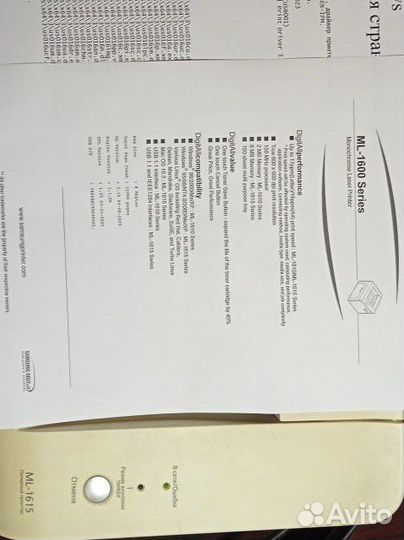 Принтер лазерный