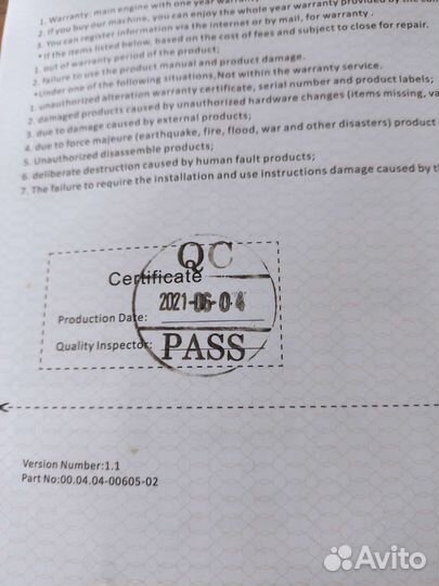 Кислородный концентратор