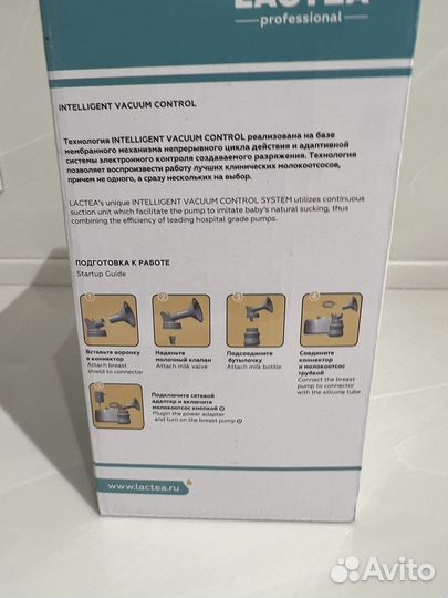 Молокоотсос электрический lactea
