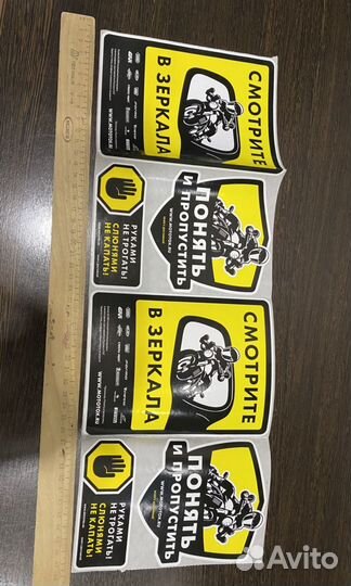 Наклейки для мотоцикла