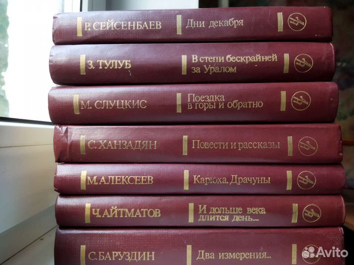 Библиотека