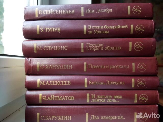 Библиотека