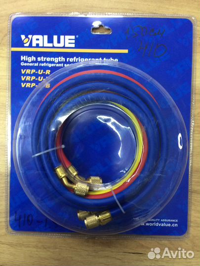 Шланги для заправки фреона Value (3шт по 150см)