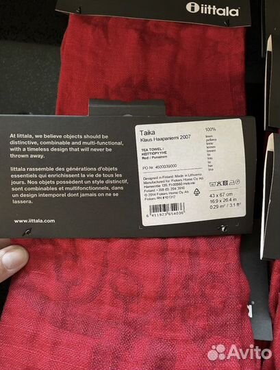 Салфетки льняные iittala