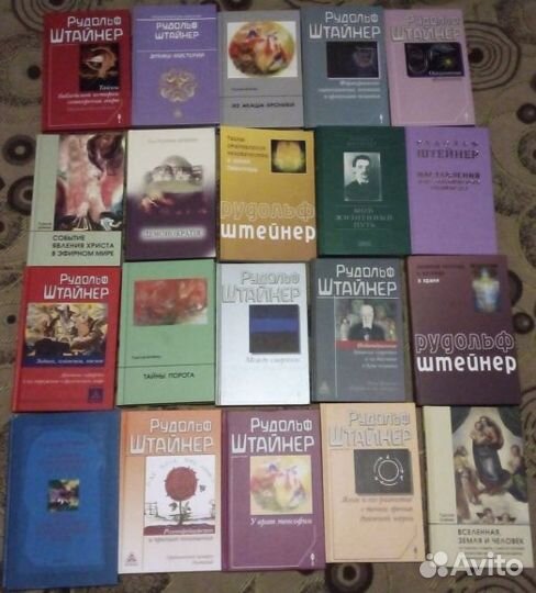 Рудoльф Штайнер (Штейнер) и антропософская лит-ра