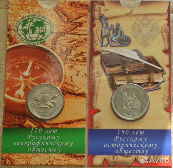 Юбилейные монеты в блистере