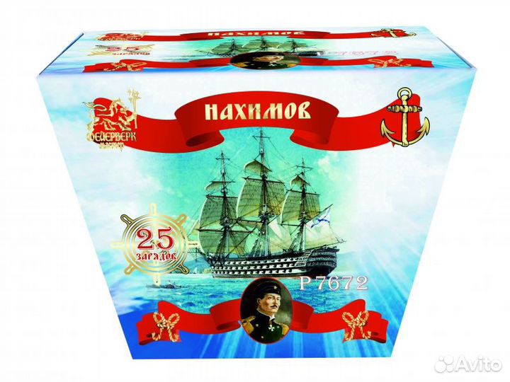 Салют фейервек 