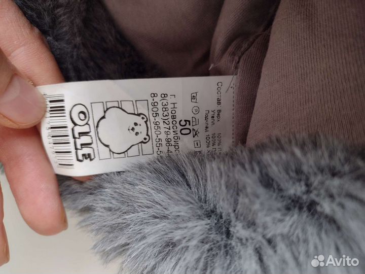 Шапка ушанка детская р.50 Olle