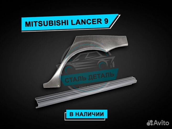 Пороги Mitsubishi Pajero Sport усиленные ремонтные