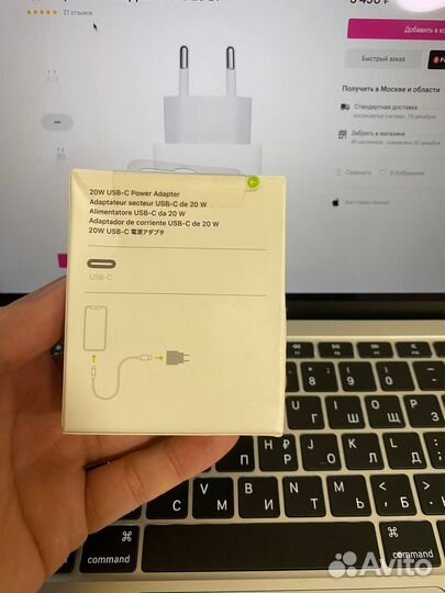 Адаптер питания Apple USB-C 20 Вт