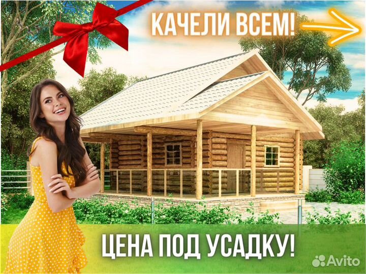 Сруб дома из бревна ручной рубки Не Бруса 8x(6+1,5