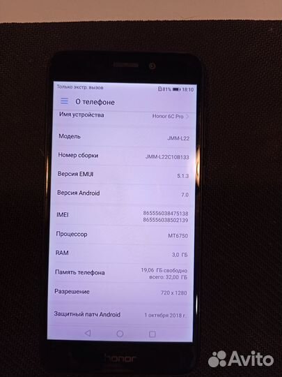 HONOR 6C Pro, 3/32 ГБ