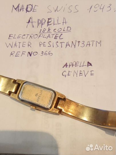 Антиквариат часы Appella