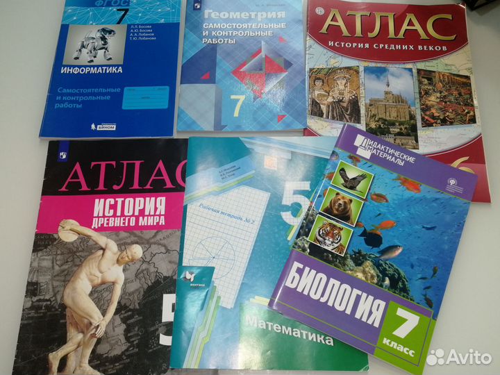 Учебные пособия