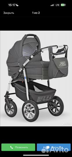 Коляска 2 в 1