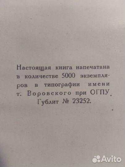 Русский универсальный телеграфные код