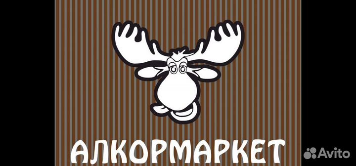 Продавец кассир