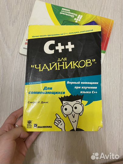 Учебники по программированию