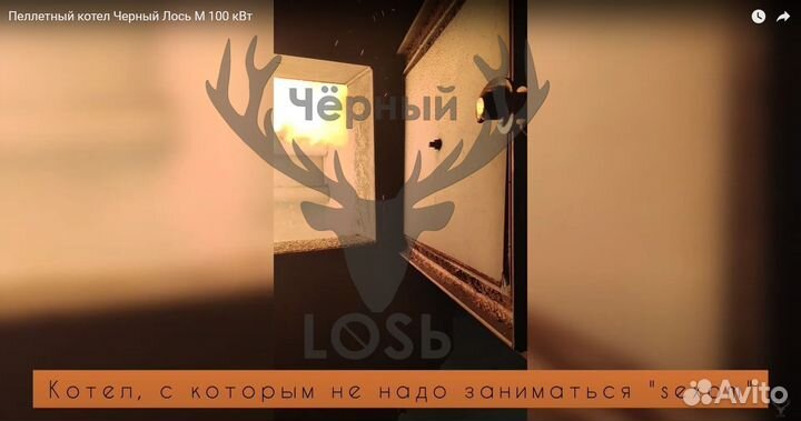 Котел твердотопливный пеллетный 150кВт 3 в 11