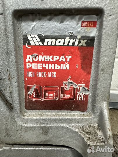 Hi jack реечный домкрат