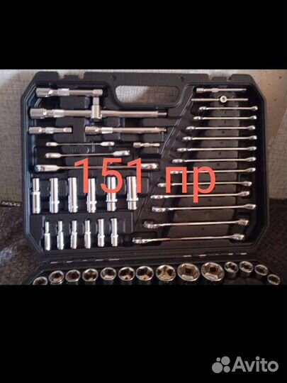 Кусты рябины Наборключей на151 предметов