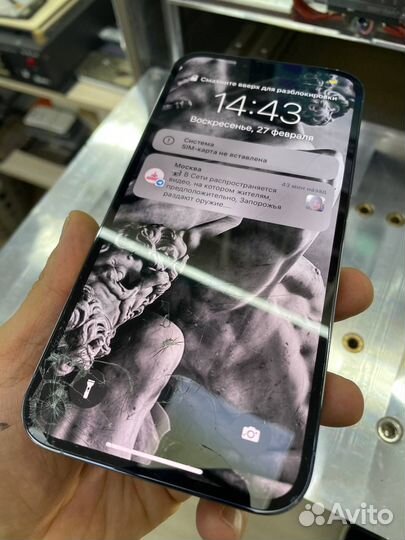 Замена дисплея iPhone / Замена дисплея Айфон