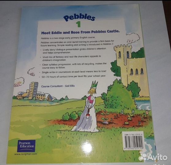 Pebbles. Penny Hancock (учеб.пособие для малышей)