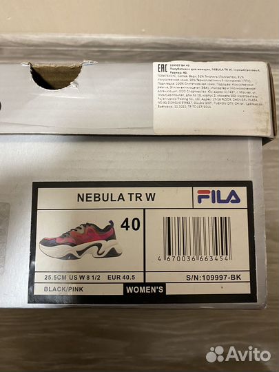 Кроссовки женские fila Nebula Tr W