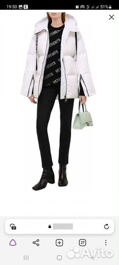 Оригинал Jog DOg